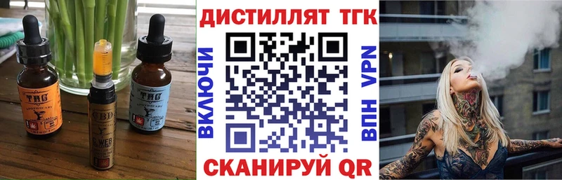 Печенье с ТГК конопля  наркота  Кувшиново 