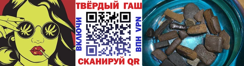ГАШ индика сатива  купить наркоту  Кувшиново 