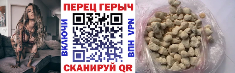 Героин хмурый  Кувшиново 