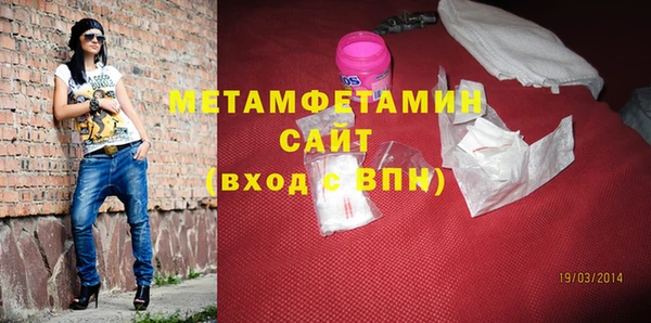 ECSTASY Нязепетровск