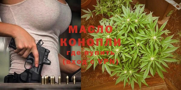 MESCALINE Новокубанск