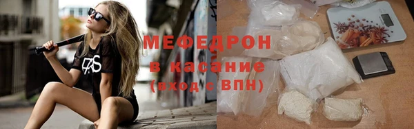 ECSTASY Нязепетровск