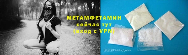 амфетамин Остров