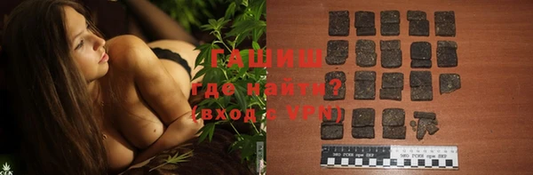 ECSTASY Нязепетровск