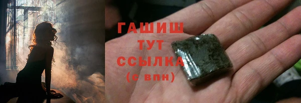 ECSTASY Нязепетровск