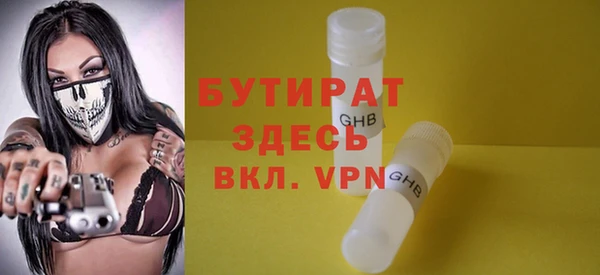 амфетамин Остров