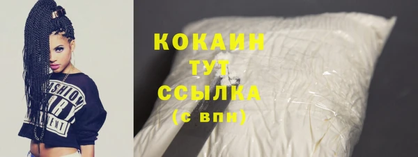 ECSTASY Нязепетровск