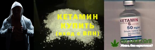 мяу мяу кристалл Ветлуга