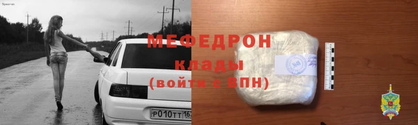 крисы Новодвинск