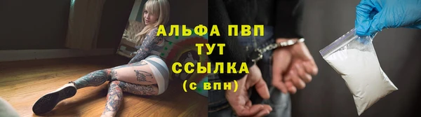 амфетамин Осинники