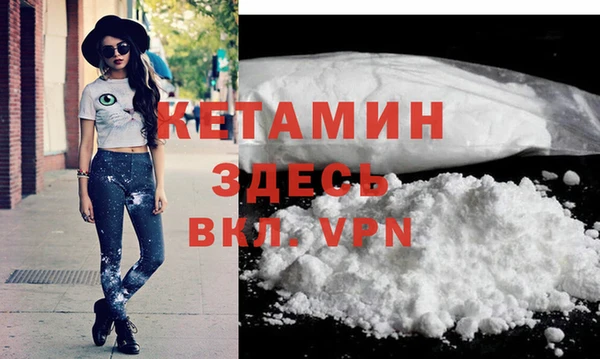 амфетамин Остров