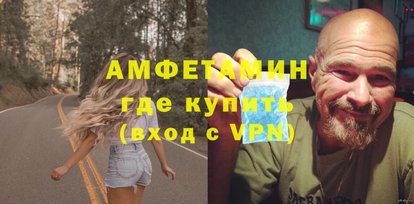 амфетамин Осинники