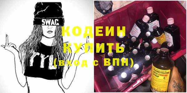 ECSTASY Нязепетровск