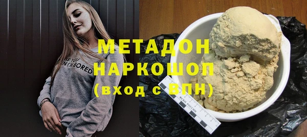бошки Новозыбков