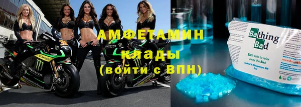 ECSTASY Нязепетровск