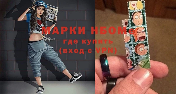 амфетамин Остров
