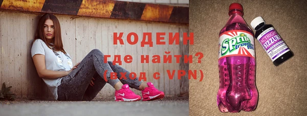 ECSTASY Нязепетровск