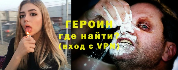 амфетамин Осинники