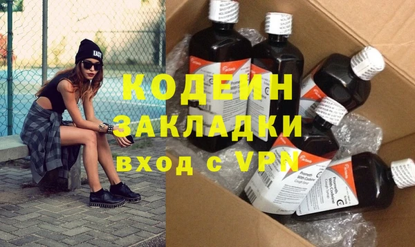mix Осташков