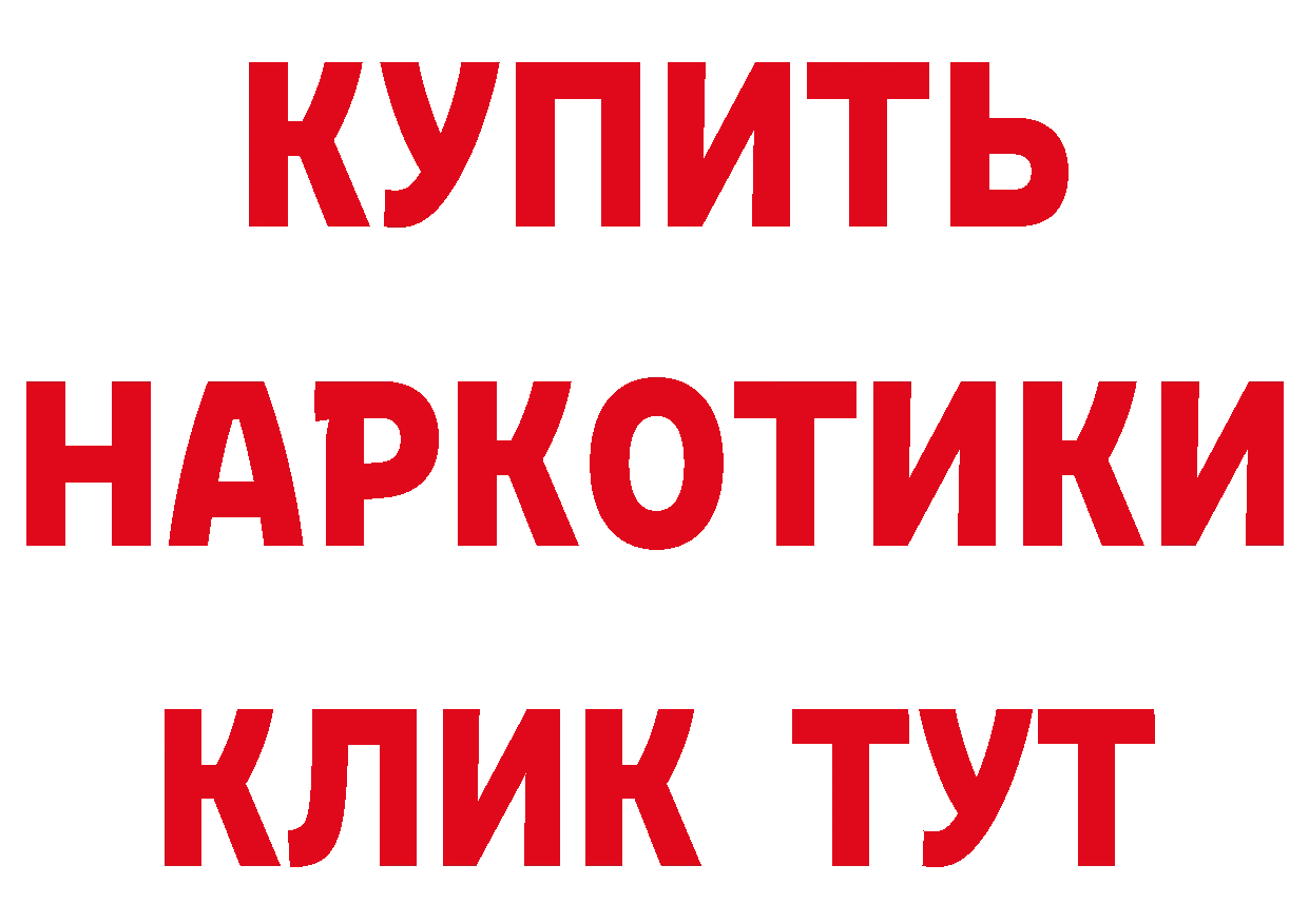 Первитин витя рабочий сайт даркнет hydra Кувшиново