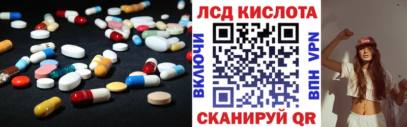 магазин Кувшиново ЛСД экстази ecstasy