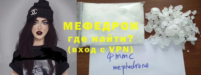 Меф VHQ  Кувшиново 