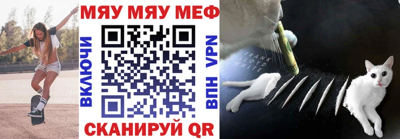 Мефедрон мука Кувшиново