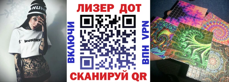 Марки N-bome 1500мкг  Кувшиново 